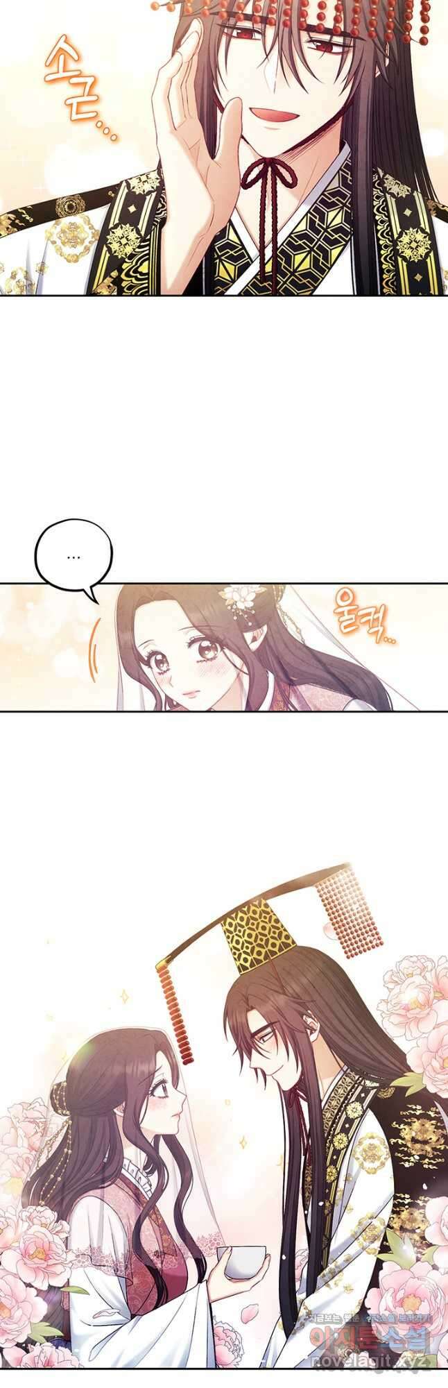 태양의 주인 110화 27