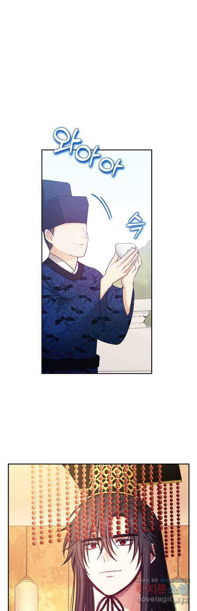 태양의 주인 110화 29