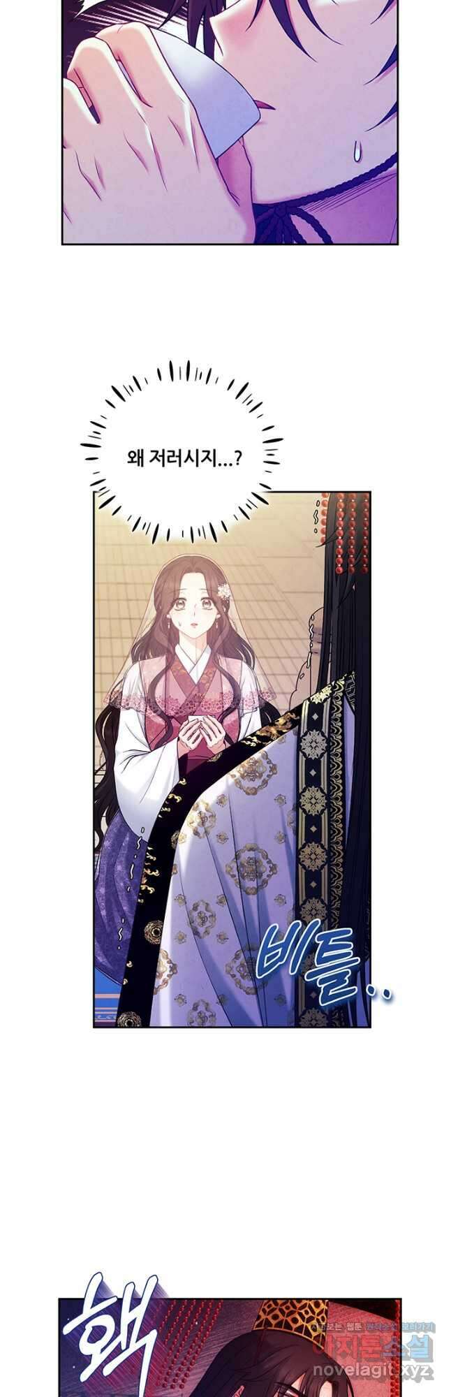 태양의 주인 110화 32