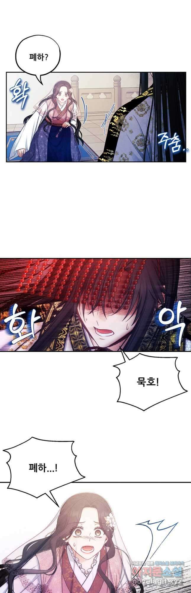 태양의 주인 110화 37