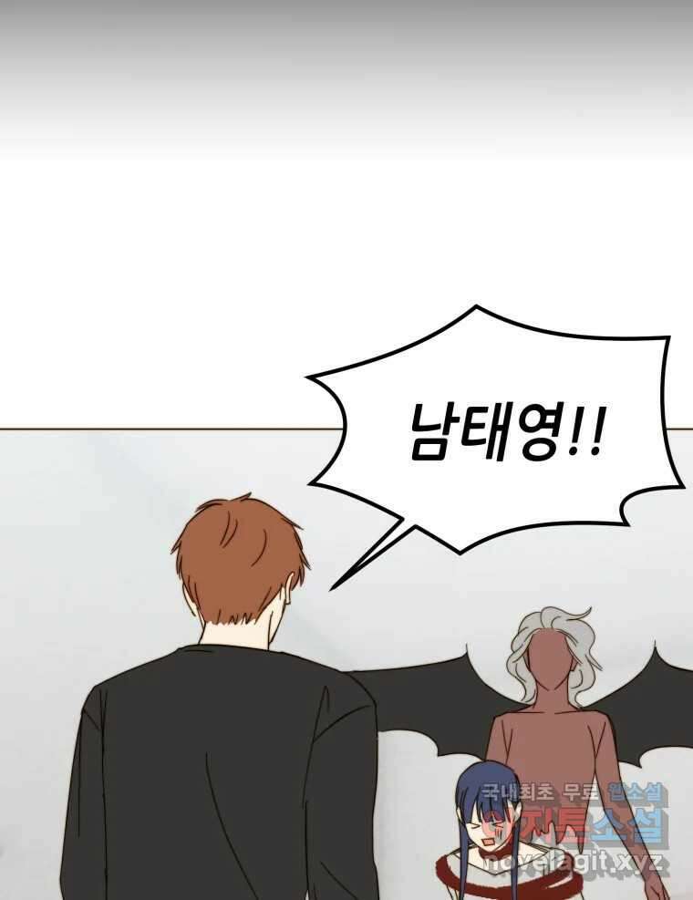 동솔동 아이들 46화 68