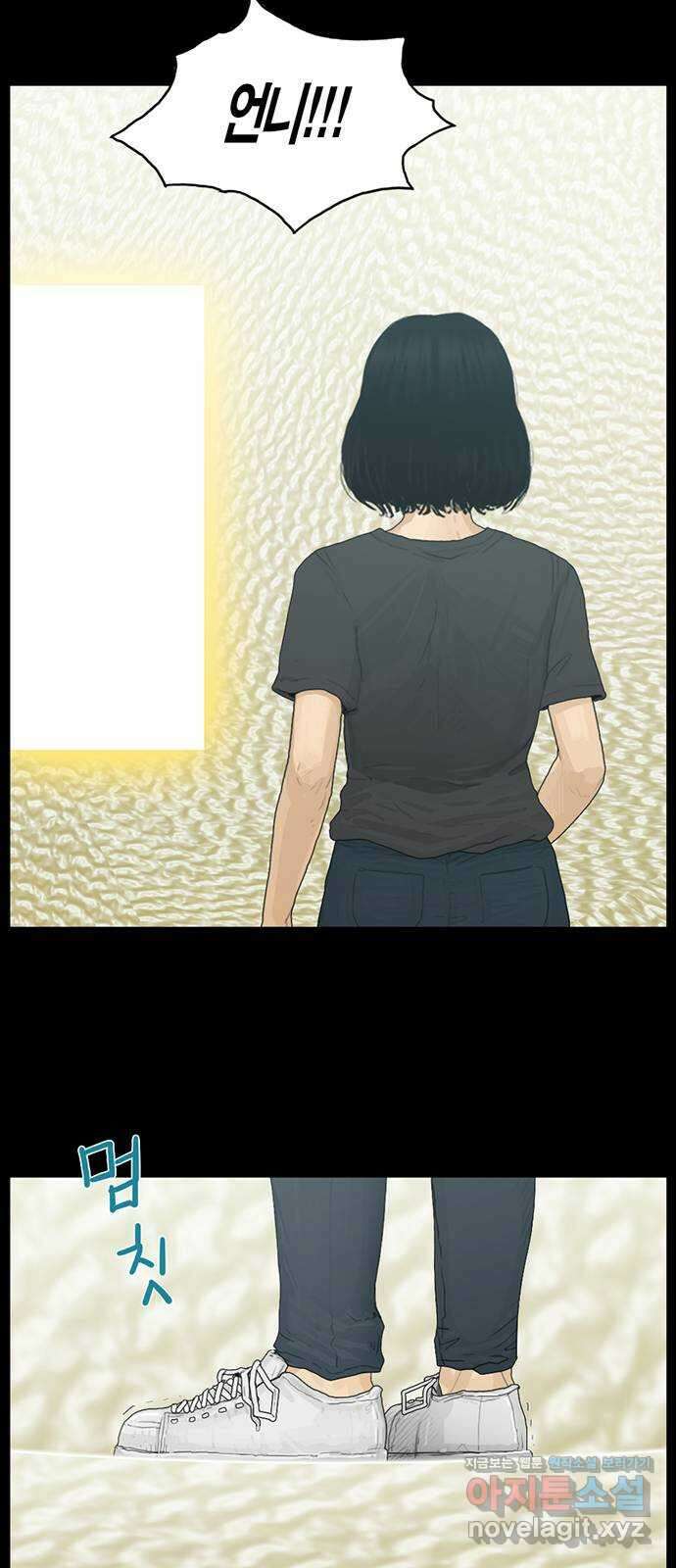 아도나이 189화 58