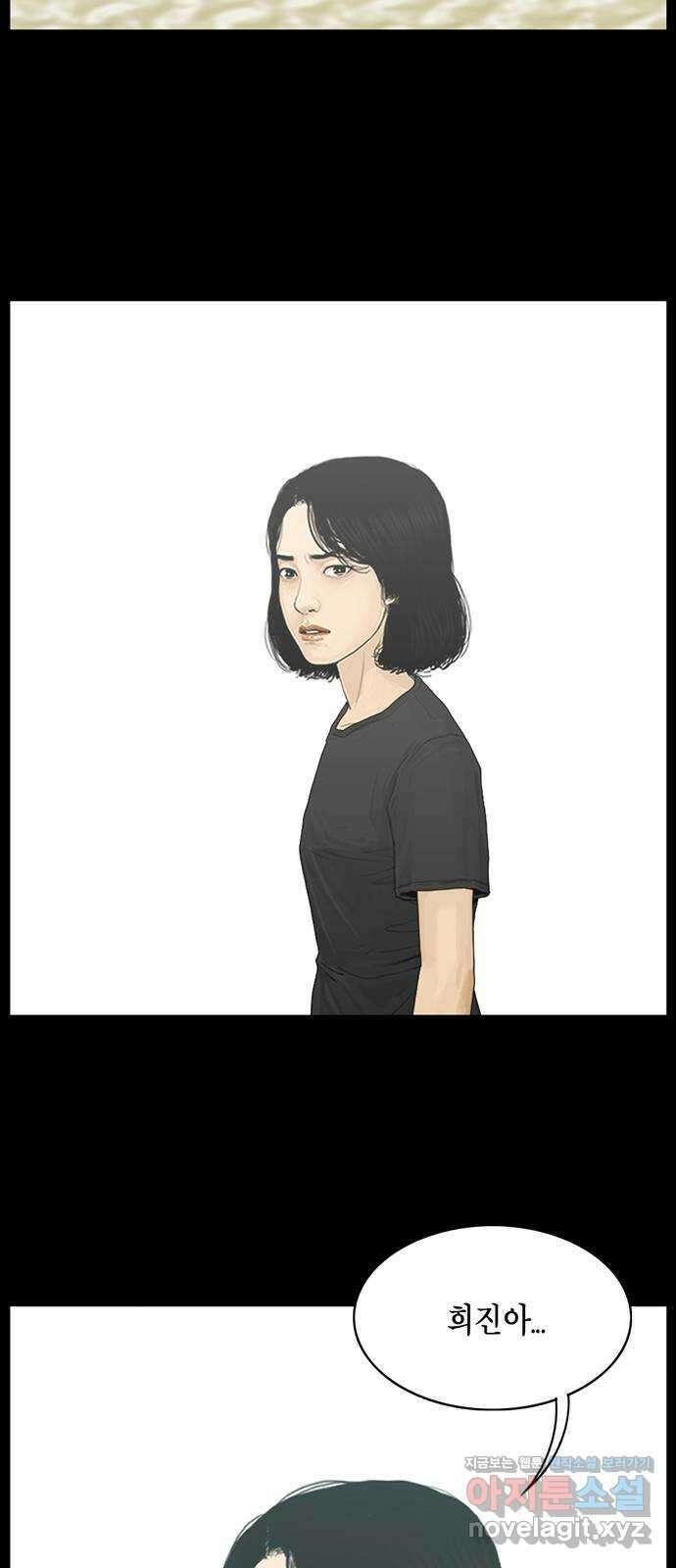 아도나이 189화 59