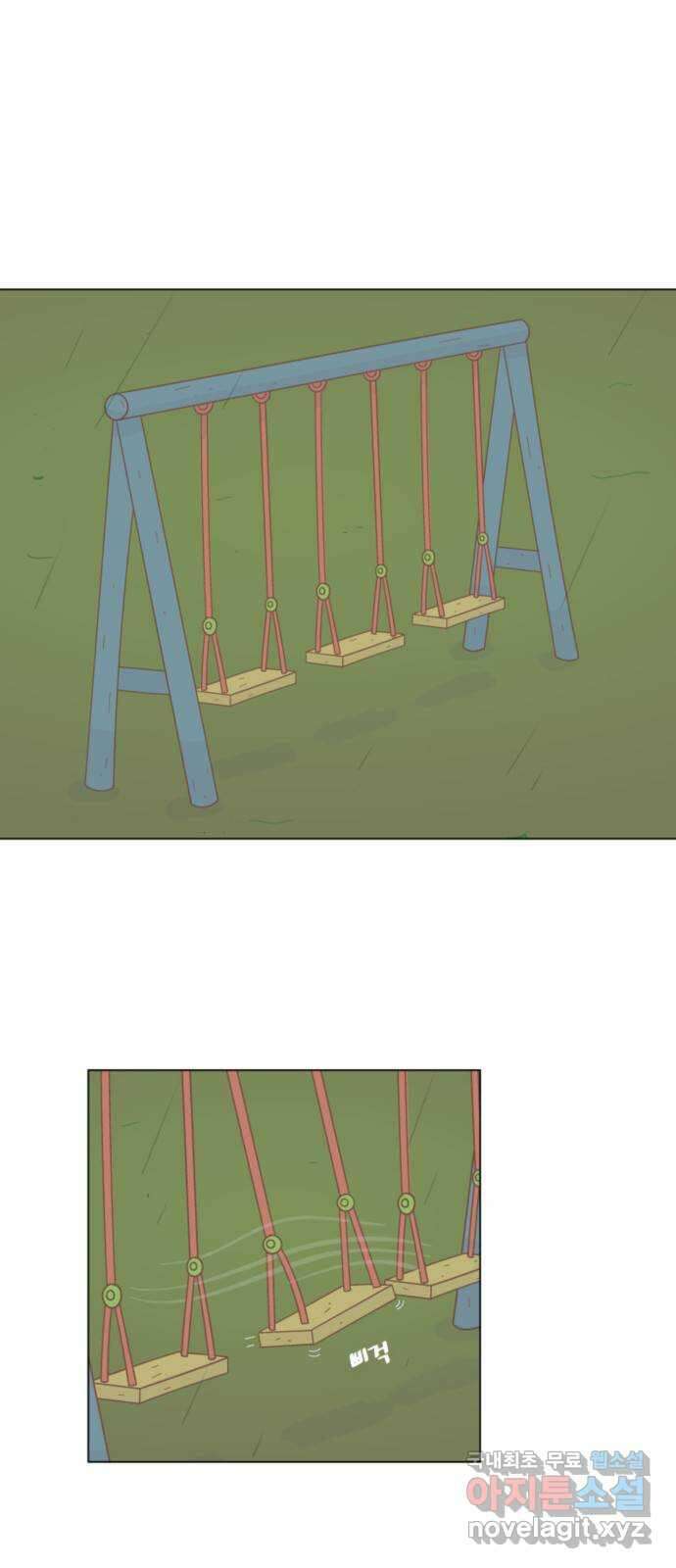 에브리띵 이즈 파인 2화 양면성 3