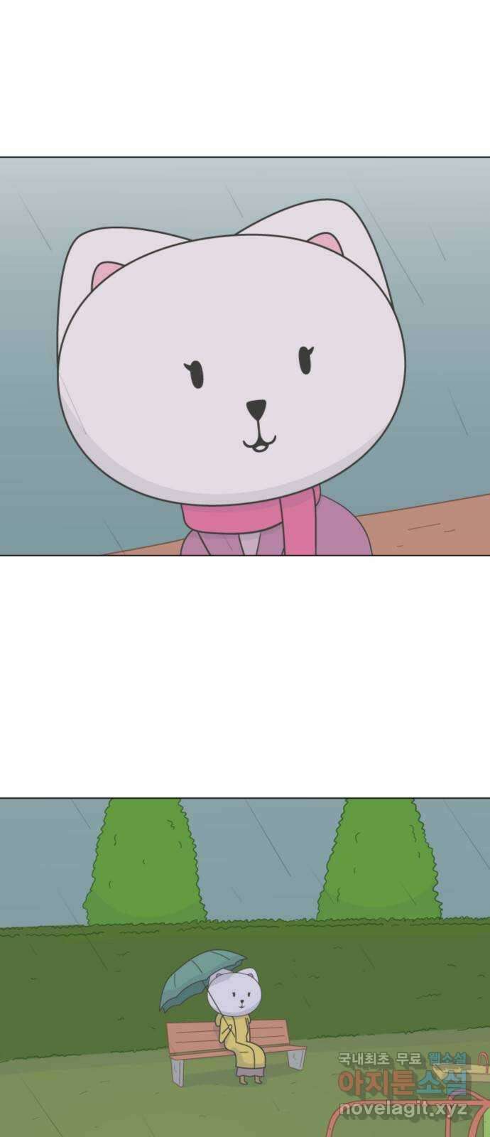 에브리띵 이즈 파인 2화 양면성 6
