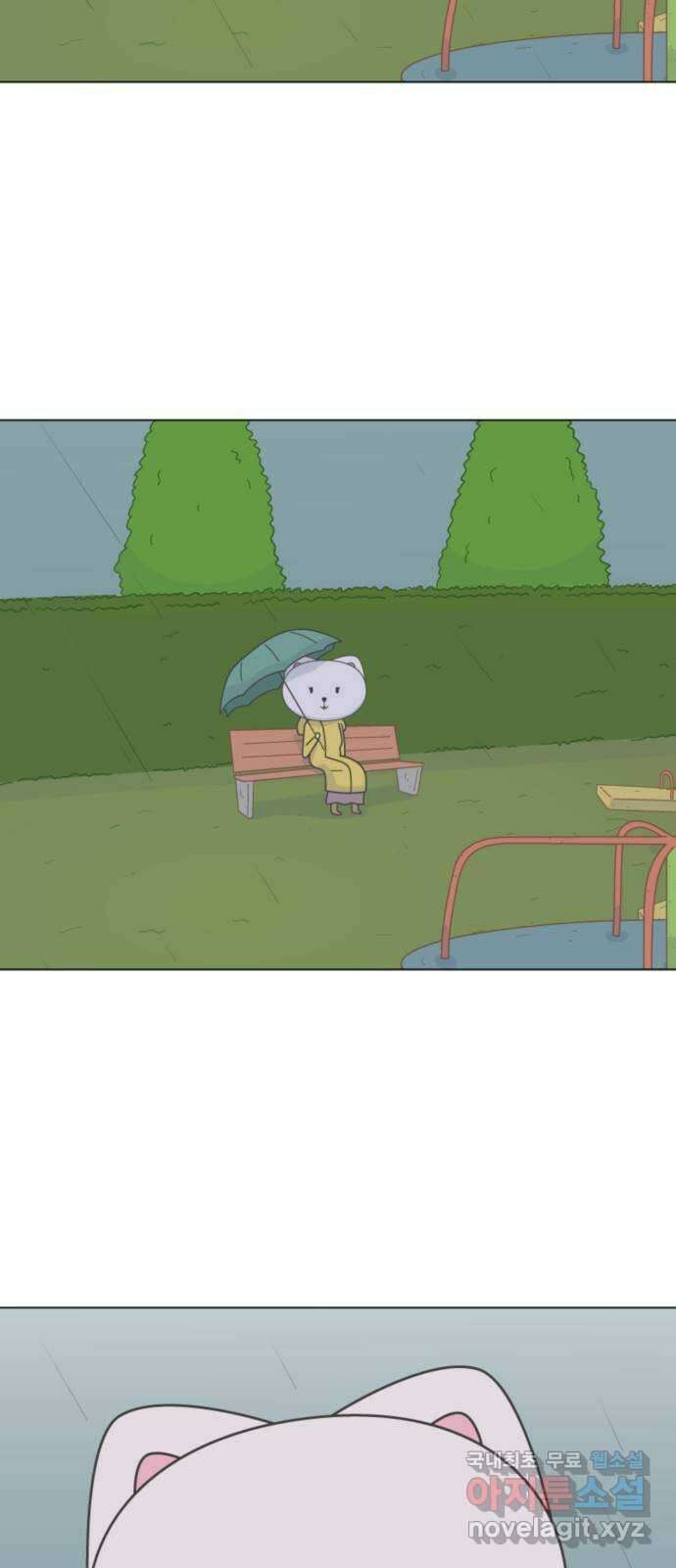 에브리띵 이즈 파인 2화 양면성 7