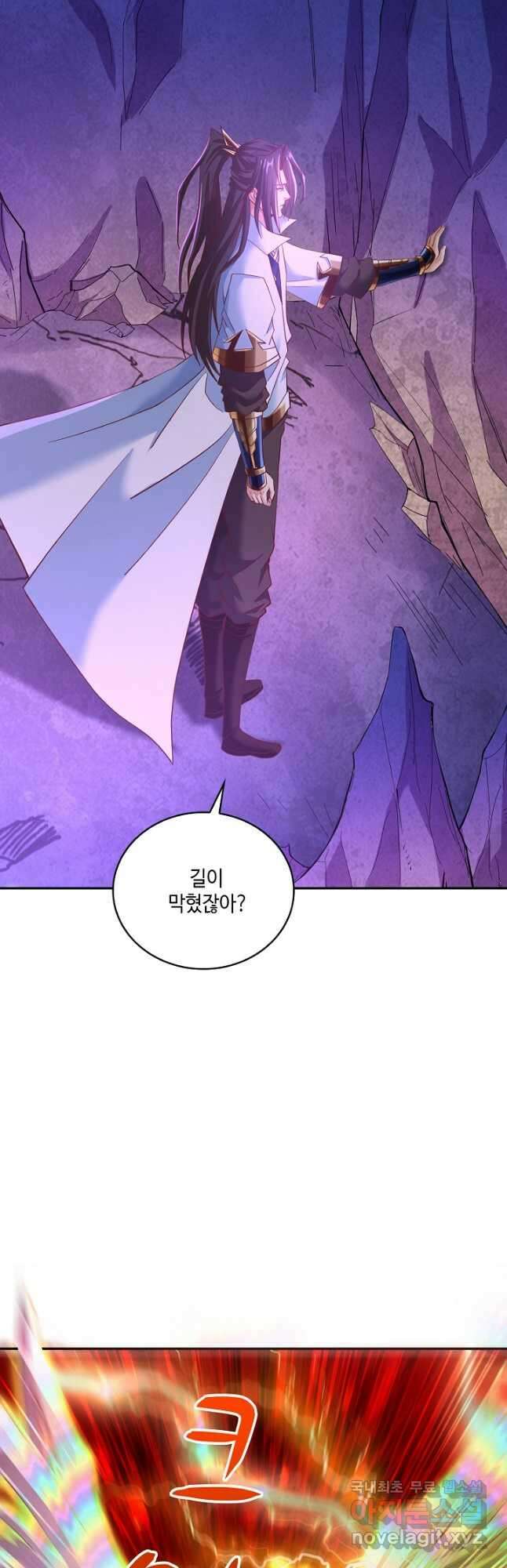10만 년째 오늘을 살던 놈 104화 5