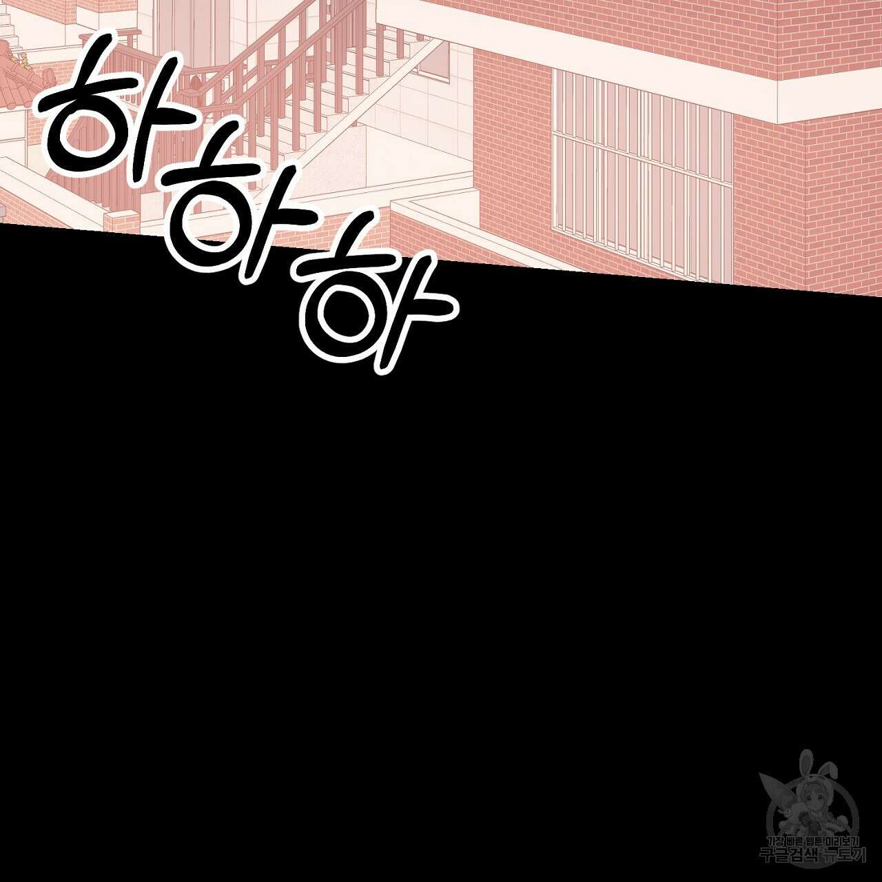위어 57화 2