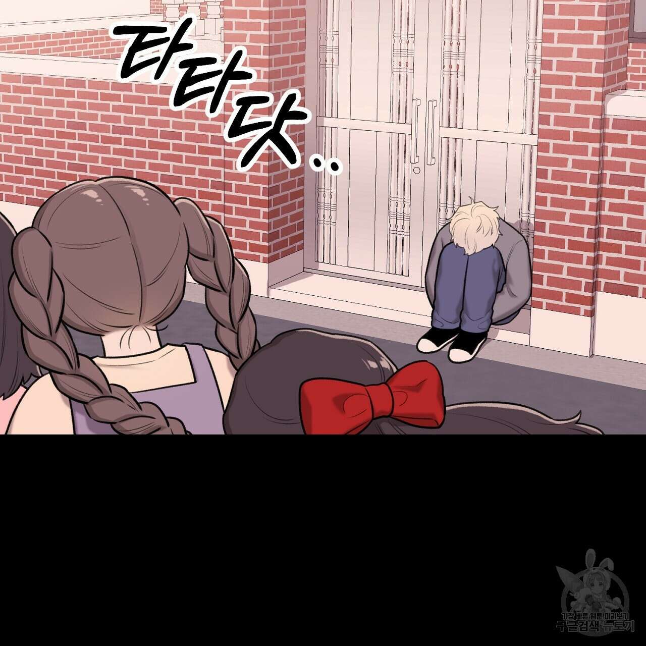 위어 57화 4