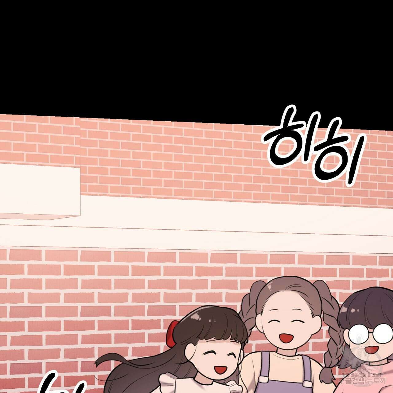 위어 57화 5