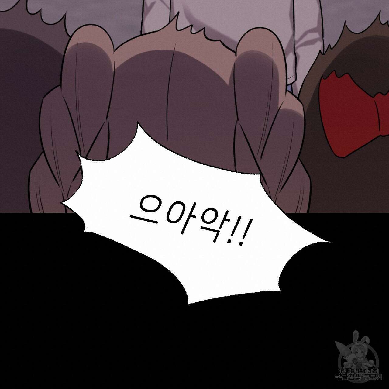 위어 57화 20