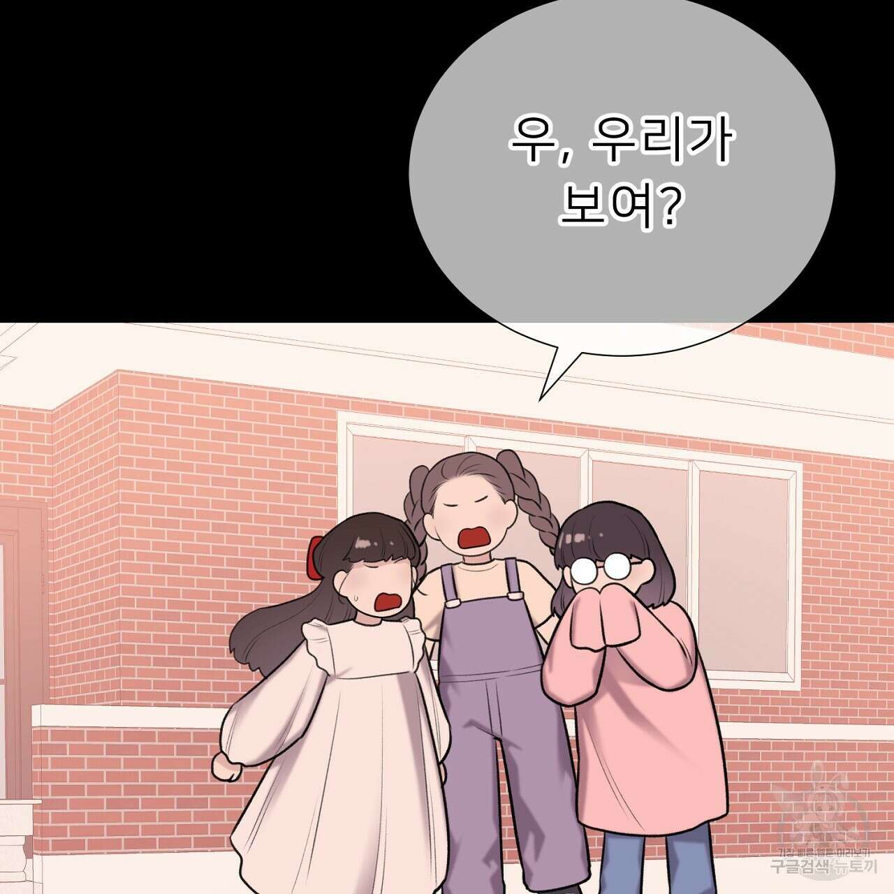 위어 57화 22