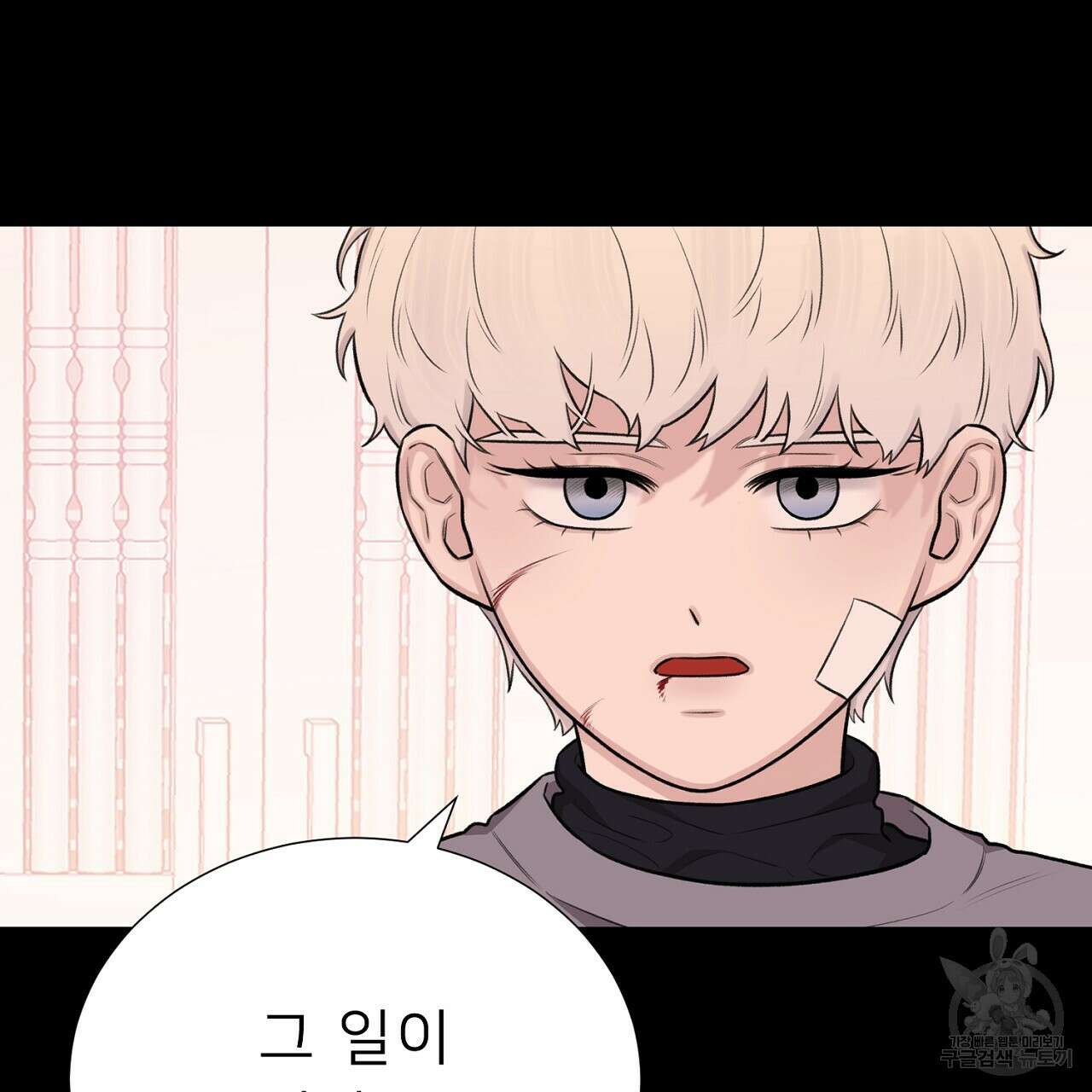위어 57화 25