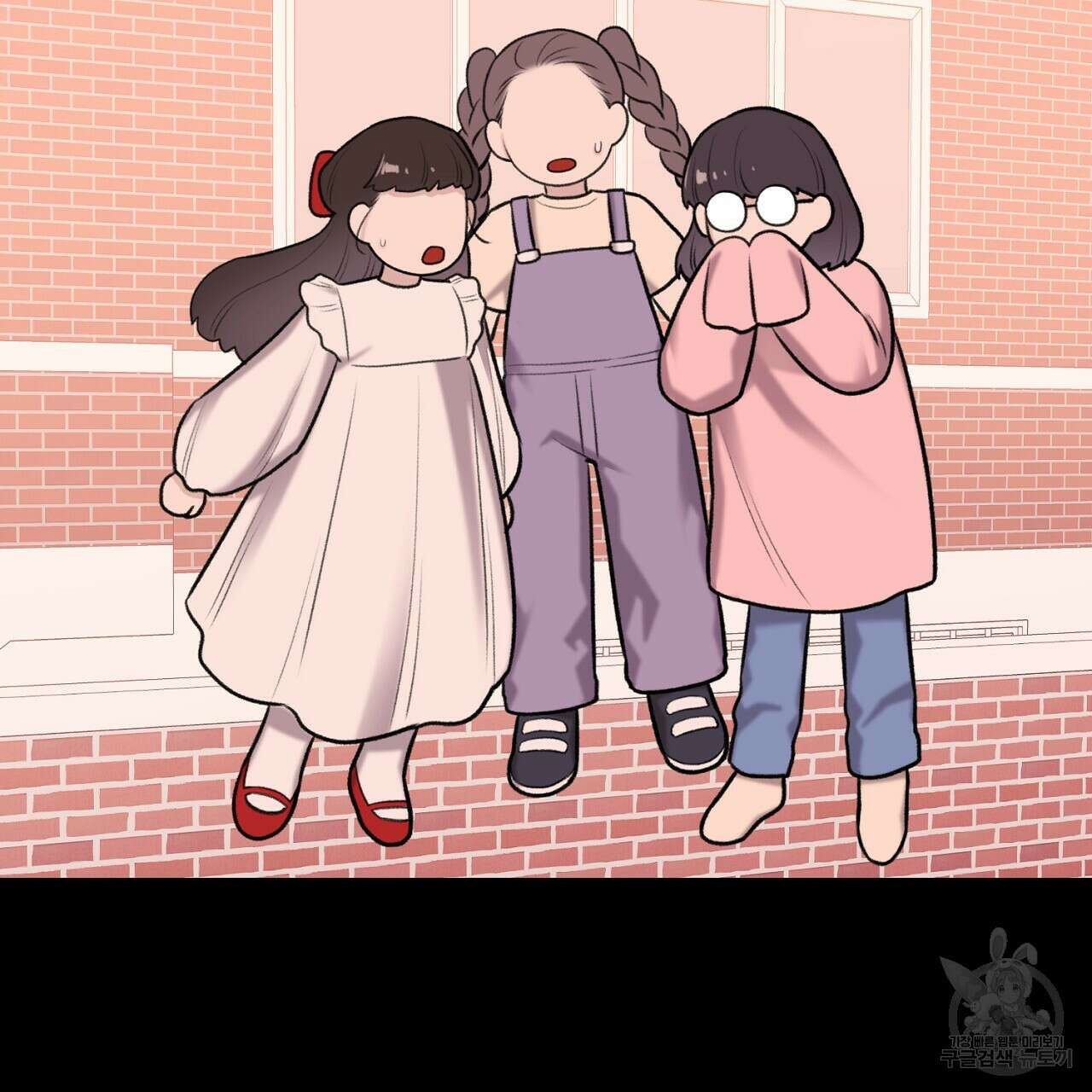 위어 57화 28