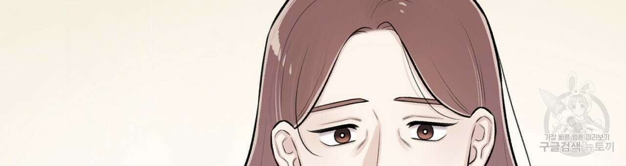 위어 60화 24