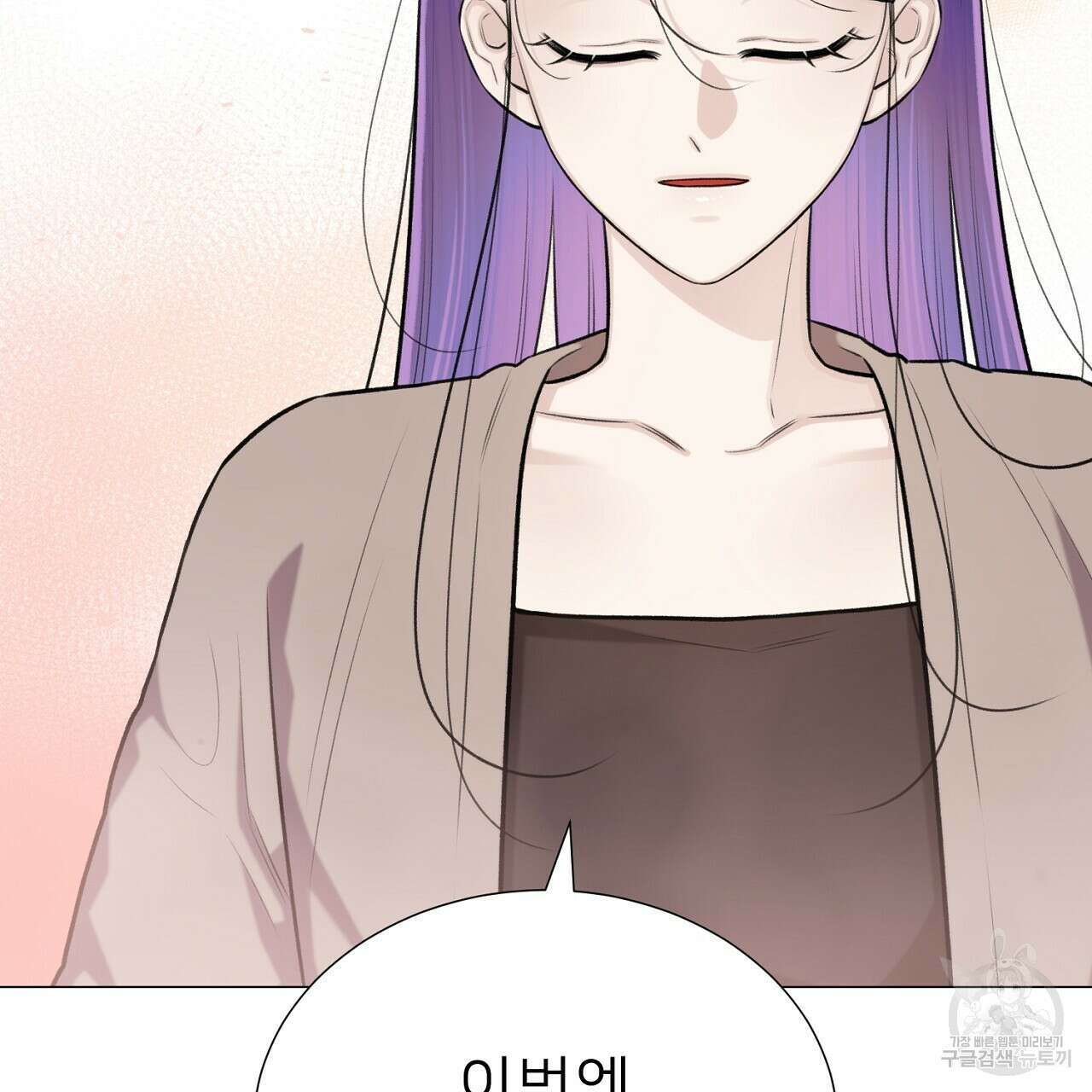 위어 60화 28