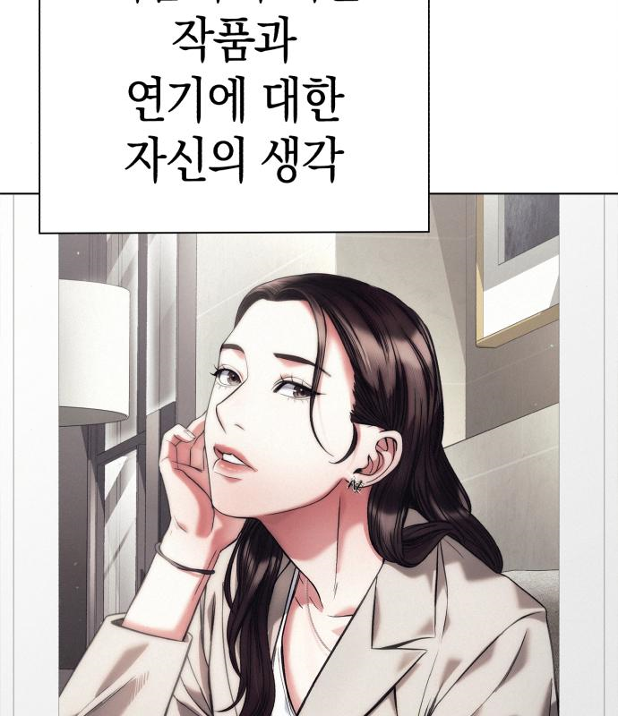 운명을 보는 회사원 29화 4
