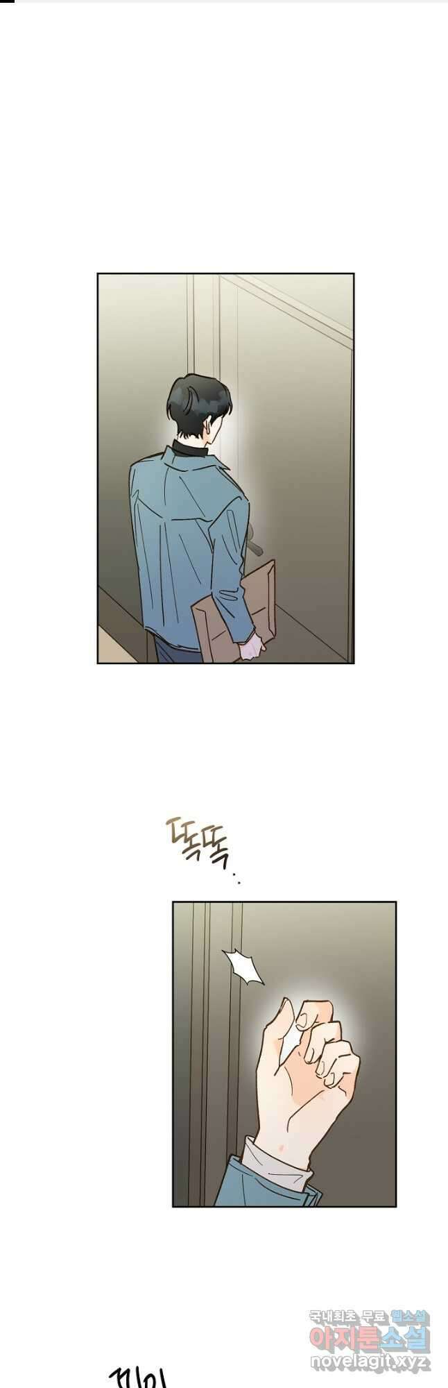 첫사랑에게 55화 1