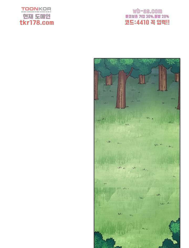 신으로 태어났습니다 505화 49