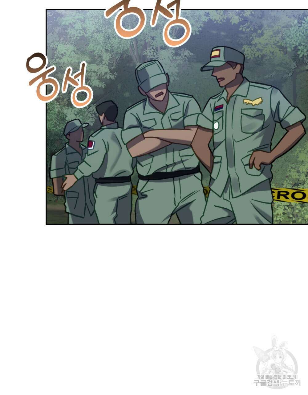 딜레탕트 9화 5