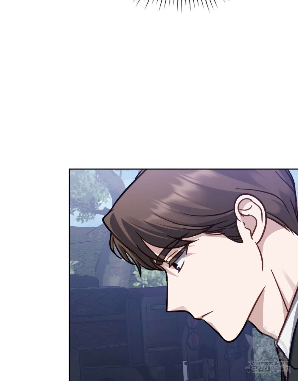 딜레탕트 9화 14
