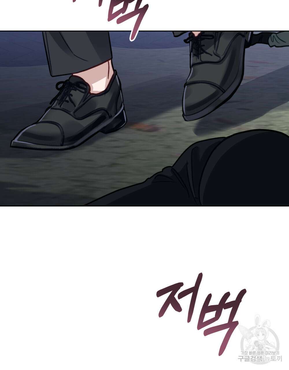 딜레탕트 9화 16