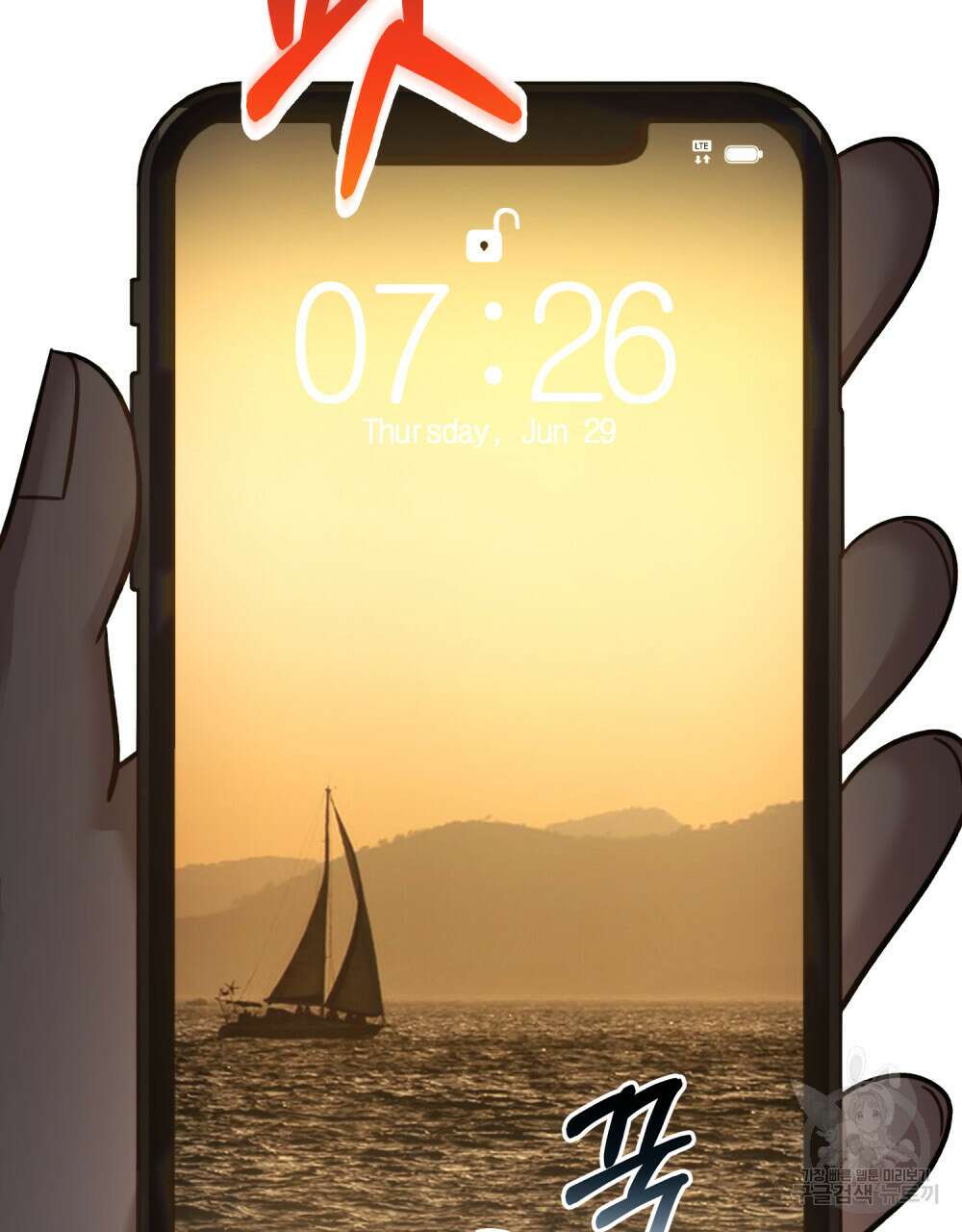딜레탕트 9화 21