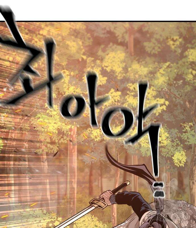천마육성 70화 22