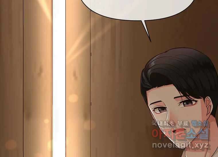 심야카페 12화 2