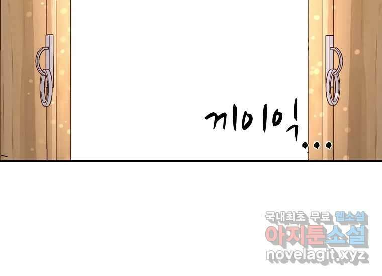 심야카페 12화 6