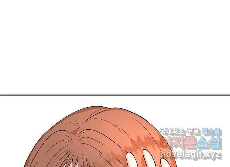 심야카페 12화 7