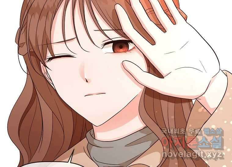 심야카페 12화 8