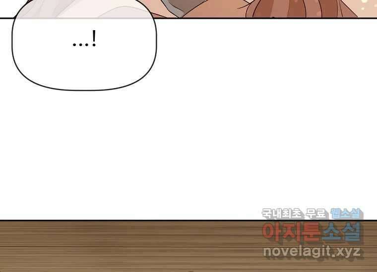 심야카페 12화 9