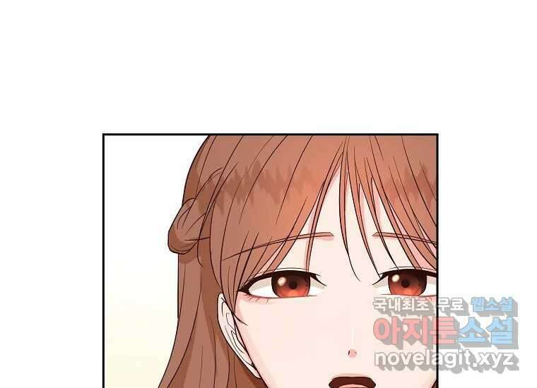 심야카페 12화 12