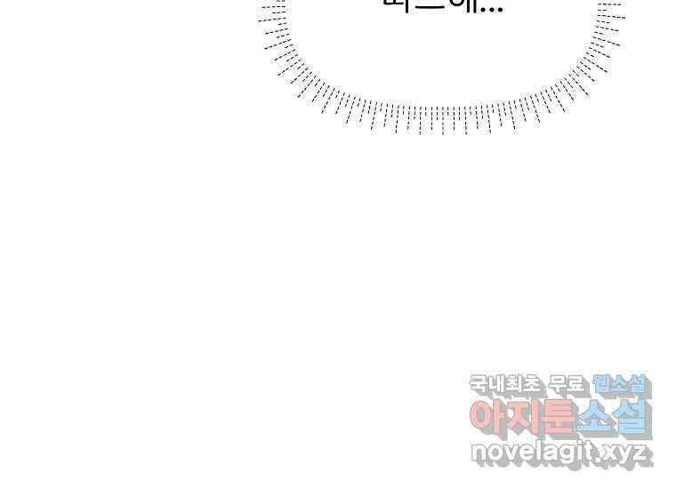 심야카페 12화 14