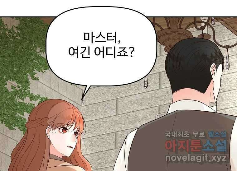 심야카페 12화 15