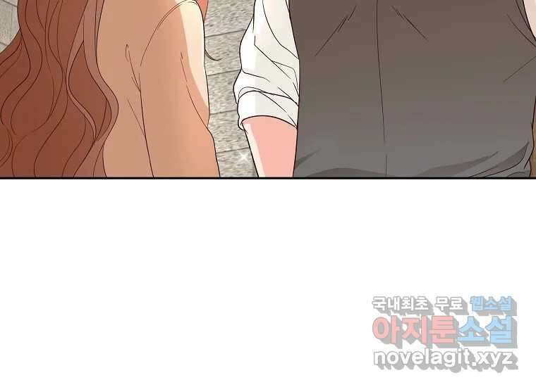 심야카페 12화 16