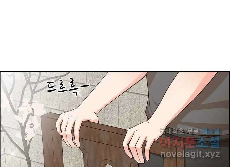 심야카페 12화 17
