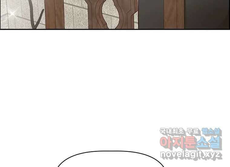 심야카페 12화 18