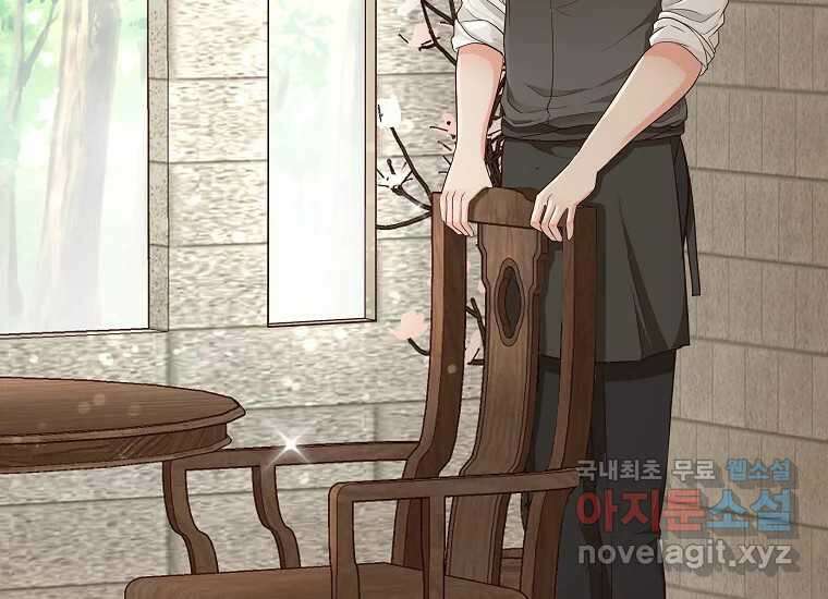 심야카페 12화 20