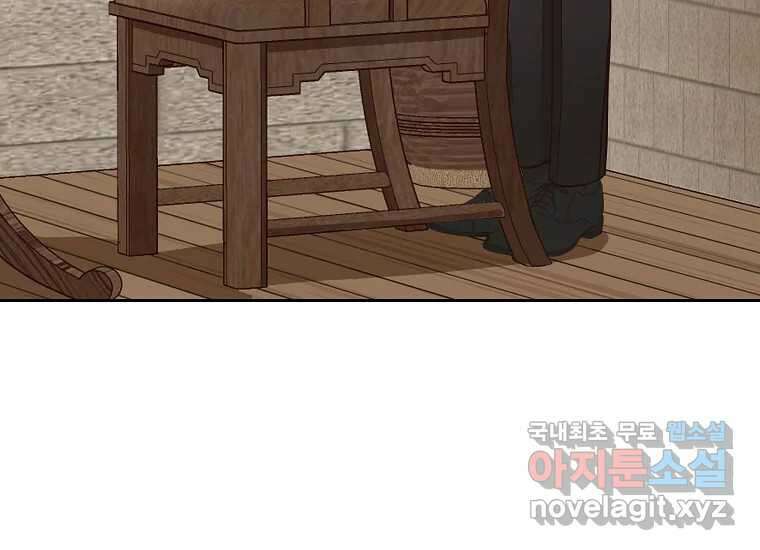 심야카페 12화 21