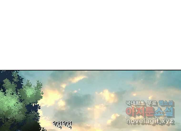 심야카페 12화 24
