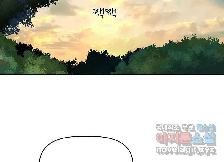 심야카페 12화 25