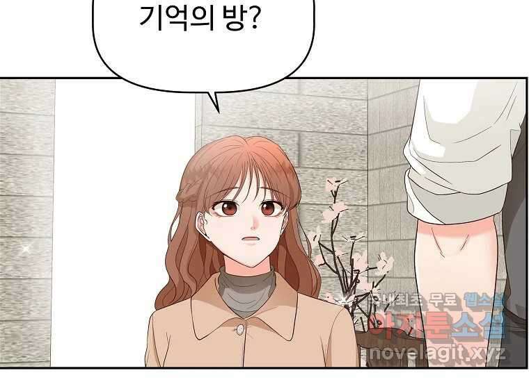 심야카페 12화 26