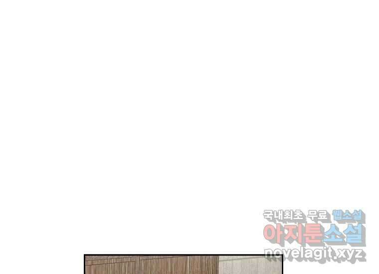 심야카페 12화 27