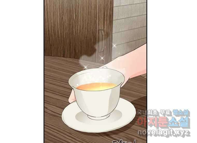 심야카페 12화 28