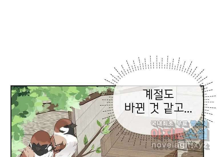 심야카페 12화 34