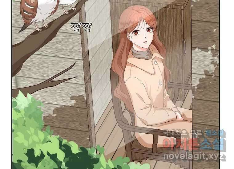 심야카페 12화 35