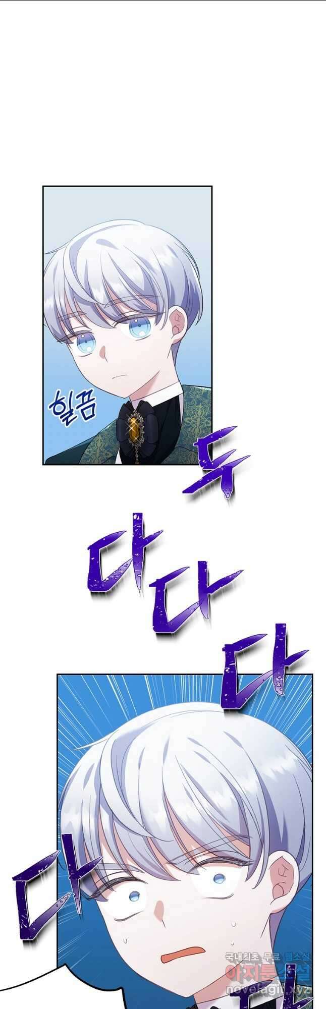 병약한 남주를 꼬셔버렸다 43화 2
