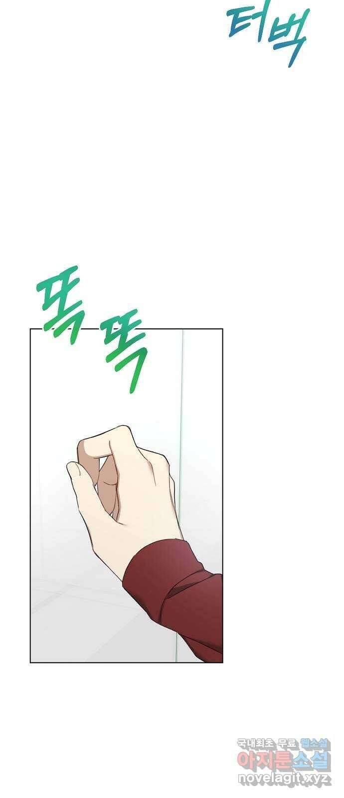 THE 런웨이 72화 3